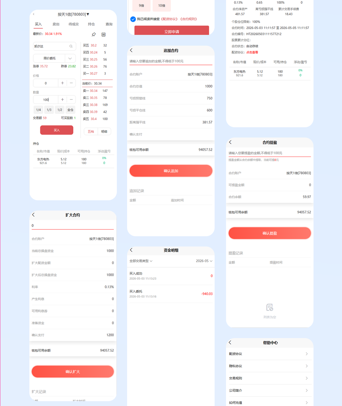 1790655803300816.png 未标题-1-恢复的_04.png