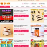 蜂蜜商城 自动采集 带手机站 隔天快照 月收录7000+