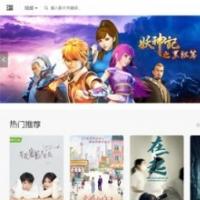 风车动漫 影视站 日 ip2500+ PV2w+