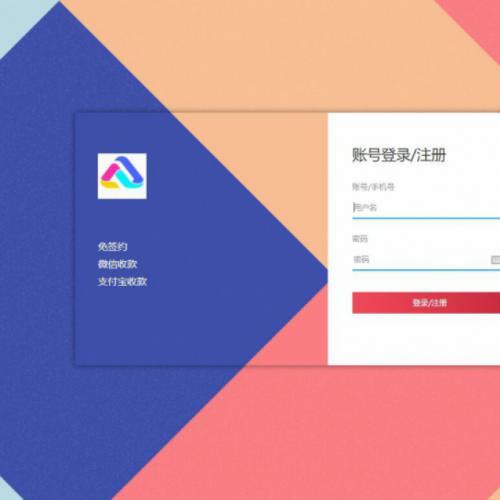 码商支付系统源码码商收款二维码收款四方支付通道免签支付收款支付宝微信云闪付PDD