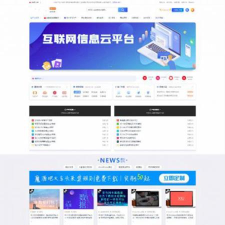 6.7W源码资源文章数据打包源码站整站打包32.04GB