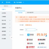 Zkeys码支付插件,ZKEYS公有云管理系统（大陆版） 分销版 国际版用户使用码支付在线充值