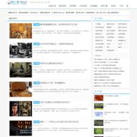 帝国cms奇闻异事猎奇灵异模板_仿《51区未解之谜网》整站源码 带手机版带MIP带采集站