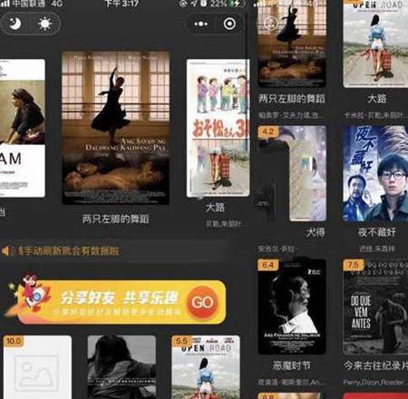 2021年新版电影小程序商业版+前端（含教程、采集），影视小程序源码商业版