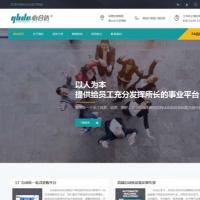 PHP高端自动化设备生产单位企业源码，工业自动化零部件官网源码