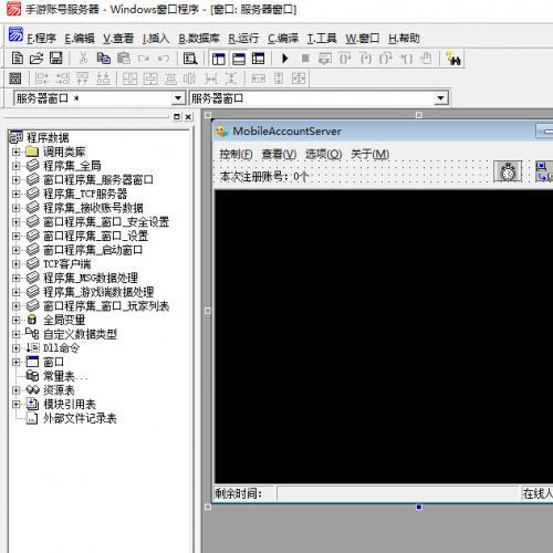 178新端模拟器魔域1643转发器手游账号服务器（含热更源码）