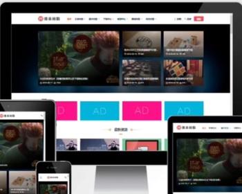 帝国CMS下载站文章图片视频商城淘宝客整站源码模板自适应响应式ecms238