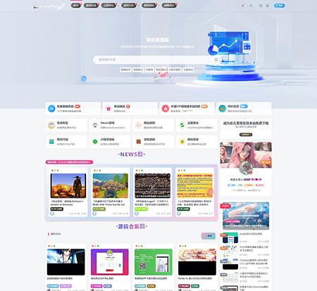 PHP项目资源网知识付费网站源码整站,知识付费系统搭建,虚似资源整合平台,网创项目平台搭建源码