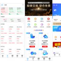 2026新版股票配资交易系统|新股申购|实时K线图|A股行情
