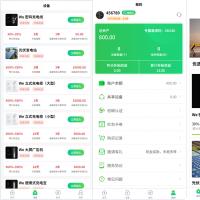 2026运营级金融理财源码 - 支持USDT/充电宝/影视基金/房产投资，全开源可定制